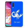 עקרב כיסוי מגן קשיח בעיצוב אישי עם השם שלך ל Samsung Galaxy A70 יחידה אחת סקרין מובייל