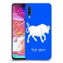 שור כיסוי מגן קשיח בעיצוב אישי עם השם שלך ל Samsung Galaxy A70 יחידה אחת סקרין מובייל