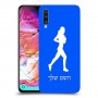 ג'וגלין - אישה כיסוי מגן קשיח בעיצוב אישי עם השם שלך ל Samsung Galaxy A70 יחידה אחת סקרין מובייל