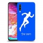 רץ כיסוי מגן קשיח בעיצוב אישי עם השם שלך ל Samsung Galaxy A70 יחידה אחת סקרין מובייל