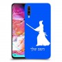 סמוראי כיסוי מגן קשיח בעיצוב אישי עם השם שלך ל Samsung Galaxy A70 יחידה אחת סקרין מובייל