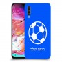 כדורגל - כדור כיסוי מגן קשיח בעיצוב אישי עם השם שלך ל Samsung Galaxy A70 יחידה אחת סקרין מובייל