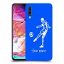 שחקן כדורגל כיסוי מגן קשיח בעיצוב אישי עם השם שלך ל Samsung Galaxy A70 יחידה אחת סקרין מובייל