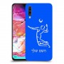 שחקן כדורעף כיסוי מגן קשיח בעיצוב אישי עם השם שלך ל Samsung Galaxy A70 יחידה אחת סקרין מובייל