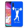 הרמת משקולות כיסוי מגן קשיח בעיצוב אישי עם השם שלך ל Samsung Galaxy A70 יחידה אחת סקרין מובייל