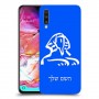 ספינקס מצרים כיסוי מגן קשיח בעיצוב אישי עם השם שלך ל Samsung Galaxy A70 יחידה אחת סקרין מובייל