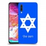 מגן דוד - ישראל כיסוי מגן קשיח בעיצוב אישי עם השם שלך ל Samsung Galaxy A70 יחידה אחת סקרין מובייל
