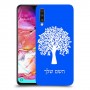 עץ כיסוי מגן קשיח בעיצוב אישי עם השם שלך ל Samsung Galaxy A70 יחידה אחת סקרין מובייל