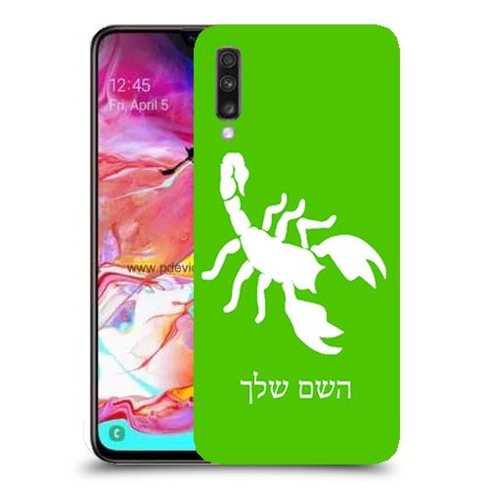 עקרב כיסוי מגן קשיח בעיצוב אישי עם השם שלך ל Samsung Galaxy A70 יחידה אחת סקרין מובייל