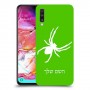 עכביש כיסוי מגן קשיח בעיצוב אישי עם השם שלך ל Samsung Galaxy A70 יחידה אחת סקרין מובייל