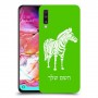זברה כיסוי מגן קשיח בעיצוב אישי עם השם שלך ל Samsung Galaxy A70 יחידה אחת סקרין מובייל