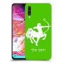 קשת כיסוי מגן קשיח בעיצוב אישי עם השם שלך ל Samsung Galaxy A70 יחידה אחת סקרין מובייל