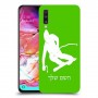 סקִי כיסוי מגן קשיח בעיצוב אישי עם השם שלך ל Samsung Galaxy A70 יחידה אחת סקרין מובייל