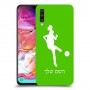 כדורגל - אישה כיסוי מגן קשיח בעיצוב אישי עם השם שלך ל Samsung Galaxy A70 יחידה אחת סקרין מובייל