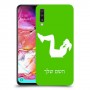 אימון ספורט - אישה כיסוי מגן קשיח בעיצוב אישי עם השם שלך ל Samsung Galaxy A70 יחידה אחת סקרין מובייל