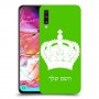 כתר מלכותי כיסוי מגן קשיח בעיצוב אישי עם השם שלך ל Samsung Galaxy A70 יחידה אחת סקרין מובייל