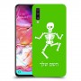 שלד כיסוי מגן קשיח בעיצוב אישי עם השם שלך ל Samsung Galaxy A70 יחידה אחת סקרין מובייל