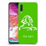 ספינקס מצרים כיסוי מגן קשיח בעיצוב אישי עם השם שלך ל Samsung Galaxy A70 יחידה אחת סקרין מובייל