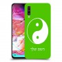 סמל יינג יאנג - סין כיסוי מגן קשיח בעיצוב אישי עם השם שלך ל Samsung Galaxy A70 יחידה אחת סקרין מובייל