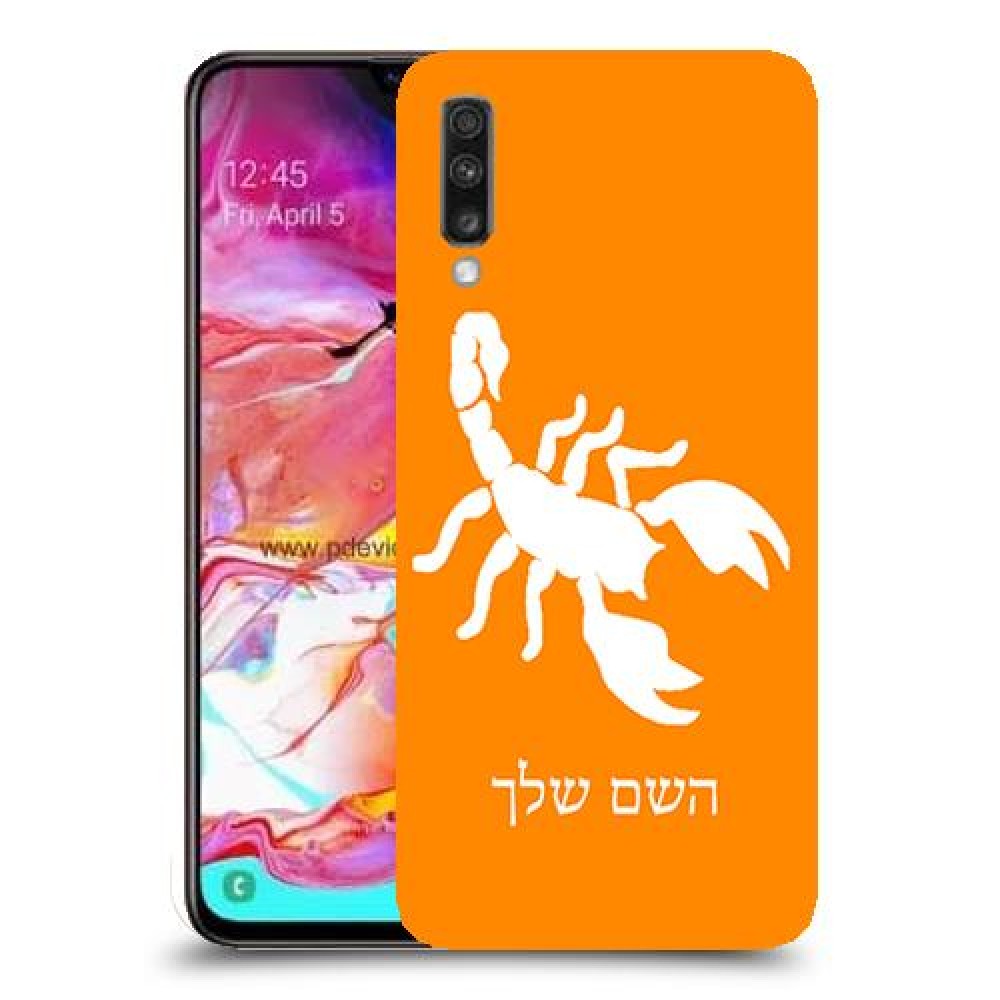 עקרב כיסוי מגן קשיח בעיצוב אישי עם השם שלך ל Samsung Galaxy A70 יחידה אחת סקרין מובייל