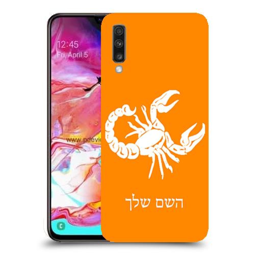 עקרב כיסוי מגן קשיח בעיצוב אישי עם השם שלך ל Samsung Galaxy A70 יחידה אחת סקרין מובייל
