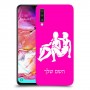 תאומים כיסוי מגן קשיח בעיצוב אישי עם השם שלך ל Samsung Galaxy A70 יחידה אחת סקרין מובייל