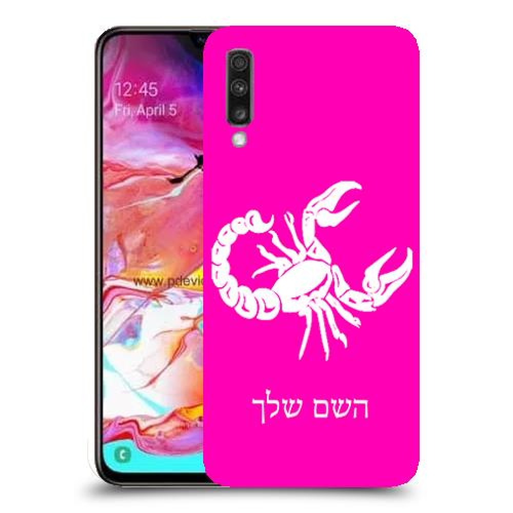 עקרב כיסוי מגן קשיח בעיצוב אישי עם השם שלך ל Samsung Galaxy A70 יחידה אחת סקרין מובייל
