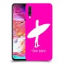 גלישה כיסוי מגן קשיח בעיצוב אישי עם השם שלך ל Samsung Galaxy A70 יחידה אחת סקרין מובייל
