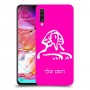 ספינקס מצרים כיסוי מגן קשיח בעיצוב אישי עם השם שלך ל Samsung Galaxy A70 יחידה אחת סקרין מובייל