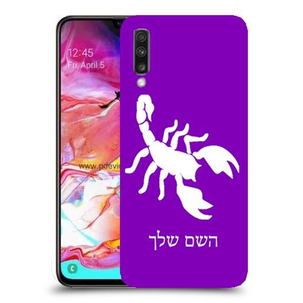 עקרב כיסוי מגן קשיח בעיצוב אישי עם השם שלך ל Samsung Galaxy A70 יחידה אחת סקרין מובייל
