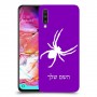 עכביש כיסוי מגן קשיח בעיצוב אישי עם השם שלך ל Samsung Galaxy A70 יחידה אחת סקרין מובייל