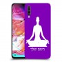 יוגה כיסוי מגן קשיח בעיצוב אישי עם השם שלך ל Samsung Galaxy A70 יחידה אחת סקרין מובייל
