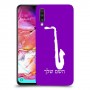 סקספון כיסוי מגן קשיח בעיצוב אישי עם השם שלך ל Samsung Galaxy A70 יחידה אחת סקרין מובייל