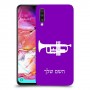 חצוצרה כיסוי מגן קשיח בעיצוב אישי עם השם שלך ל Samsung Galaxy A70 יחידה אחת סקרין מובייל