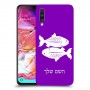 דגים כיסוי מגן קשיח בעיצוב אישי עם השם שלך ל Samsung Galaxy A70 יחידה אחת סקרין מובייל