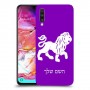 אריה כיסוי מגן קשיח בעיצוב אישי עם השם שלך ל Samsung Galaxy A70 יחידה אחת סקרין מובייל
