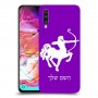 קשת כיסוי מגן קשיח בעיצוב אישי עם השם שלך ל Samsung Galaxy A70 יחידה אחת סקרין מובייל