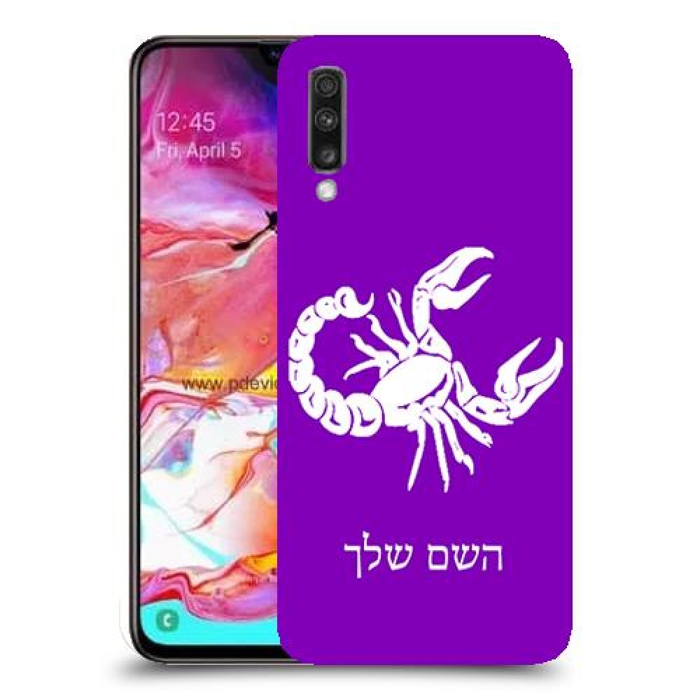 עקרב כיסוי מגן קשיח בעיצוב אישי עם השם שלך ל Samsung Galaxy A70 יחידה אחת סקרין מובייל