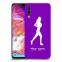 ג'וגלין - אישה כיסוי מגן קשיח בעיצוב אישי עם השם שלך ל Samsung Galaxy A70 יחידה אחת סקרין מובייל