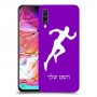 רץ כיסוי מגן קשיח בעיצוב אישי עם השם שלך ל Samsung Galaxy A70 יחידה אחת סקרין מובייל