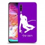 סקִי כיסוי מגן קשיח בעיצוב אישי עם השם שלך ל Samsung Galaxy A70 יחידה אחת סקרין מובייל