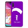צניחה חופשית כיסוי מגן קשיח בעיצוב אישי עם השם שלך ל Samsung Galaxy A70 יחידה אחת סקרין מובייל