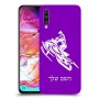 אופנוע שלג כיסוי מגן קשיח בעיצוב אישי עם השם שלך ל Samsung Galaxy A70 יחידה אחת סקרין מובייל