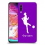 כדורגל - אישה כיסוי מגן קשיח בעיצוב אישי עם השם שלך ל Samsung Galaxy A70 יחידה אחת סקרין מובייל