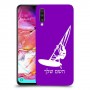 גלישת מפרש כיסוי מגן קשיח בעיצוב אישי עם השם שלך ל Samsung Galaxy A70 יחידה אחת סקרין מובייל