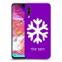 שלג כיסוי מגן קשיח בעיצוב אישי עם השם שלך ל Samsung Galaxy A70 יחידה אחת סקרין מובייל