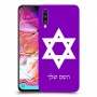מגן דוד - ישראל כיסוי מגן קשיח בעיצוב אישי עם השם שלך ל Samsung Galaxy A70 יחידה אחת סקרין מובייל