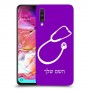 רופא סטטוסקופ כיסוי מגן קשיח בעיצוב אישי עם השם שלך ל Samsung Galaxy A70 יחידה אחת סקרין מובייל