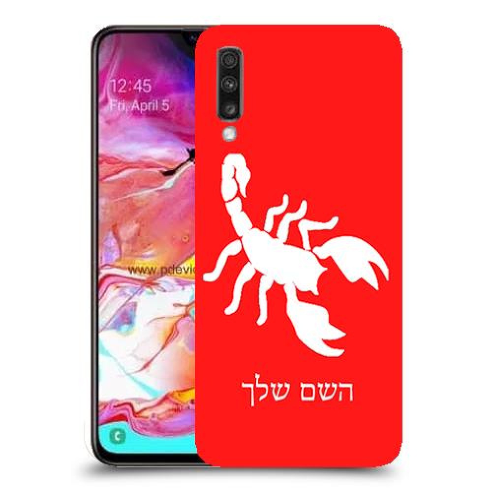 עקרב כיסוי מגן קשיח בעיצוב אישי עם השם שלך ל Samsung Galaxy A70 יחידה אחת סקרין מובייל
