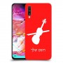 כינור כיסוי מגן קשיח בעיצוב אישי עם השם שלך ל Samsung Galaxy A70 יחידה אחת סקרין מובייל